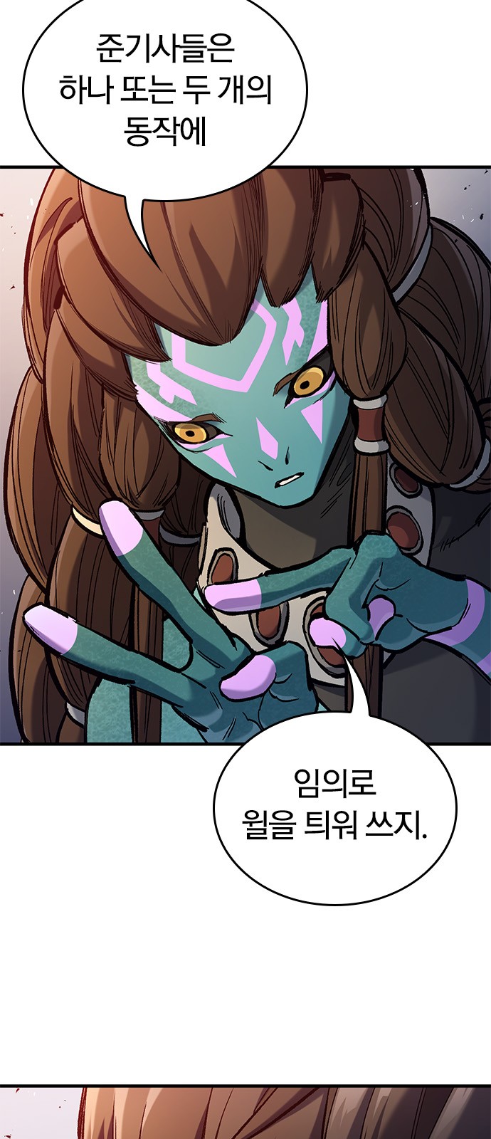 25 페이지