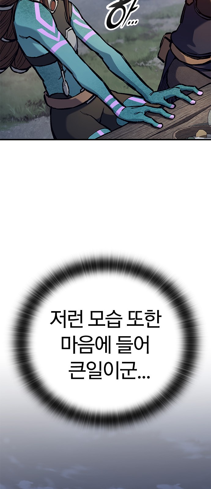 48 페이지