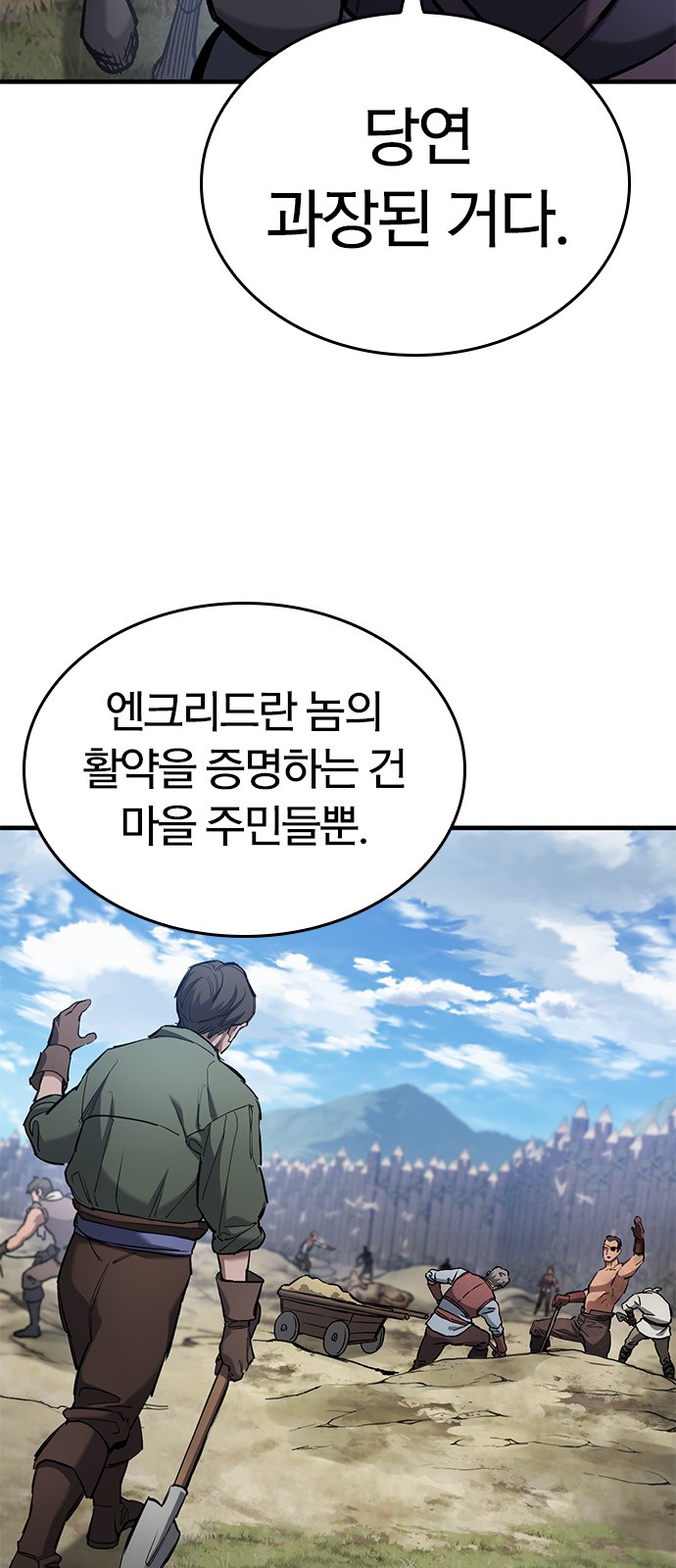 69 페이지