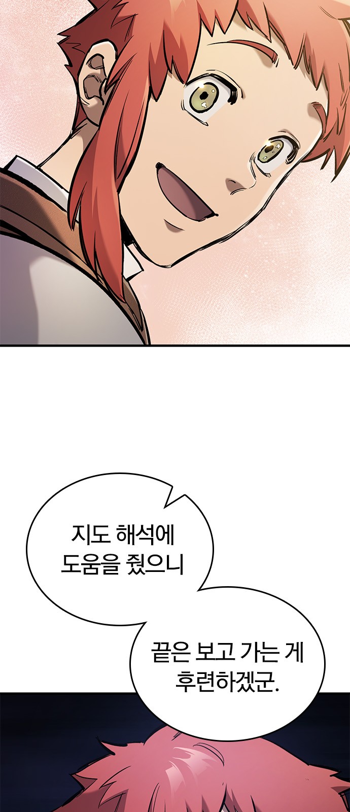 78 페이지