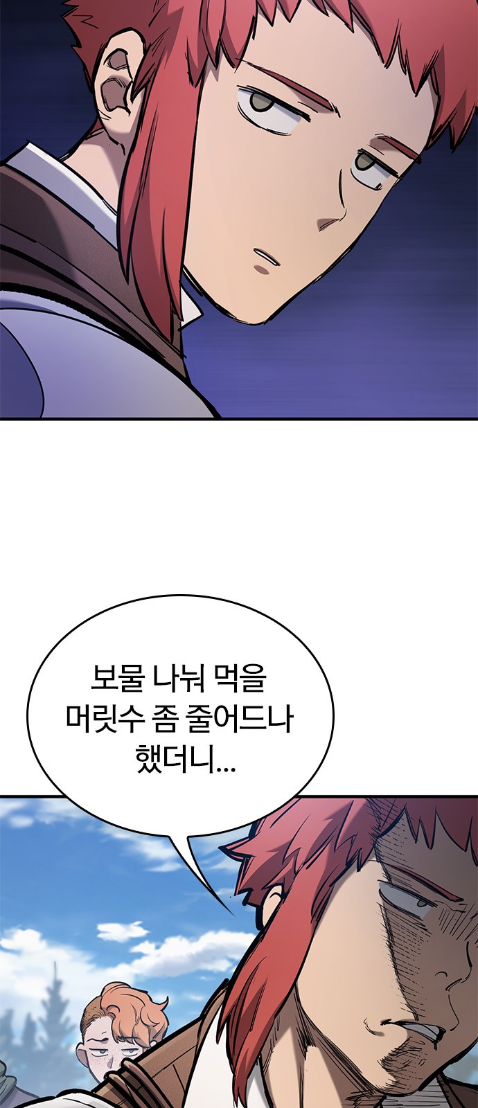 79 페이지