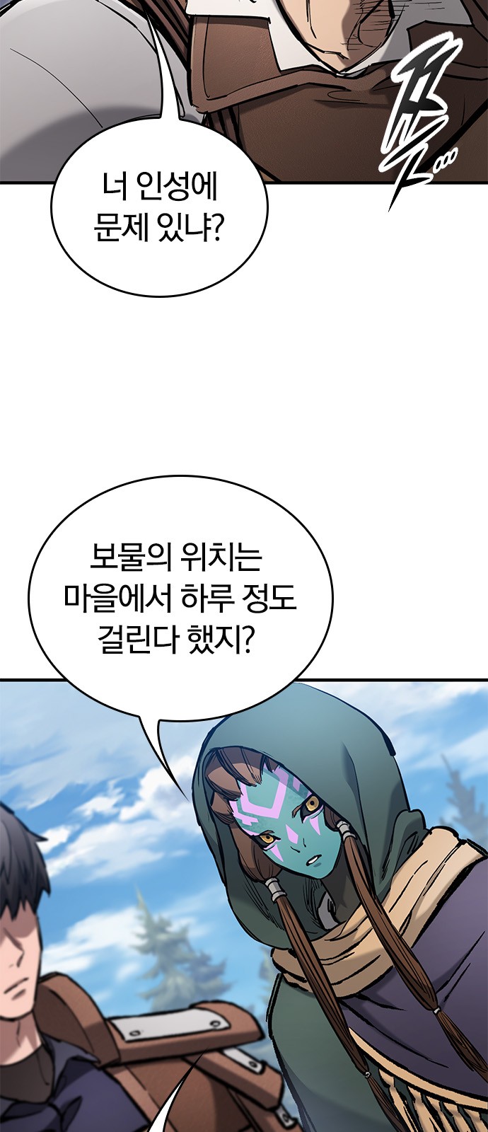 80 페이지