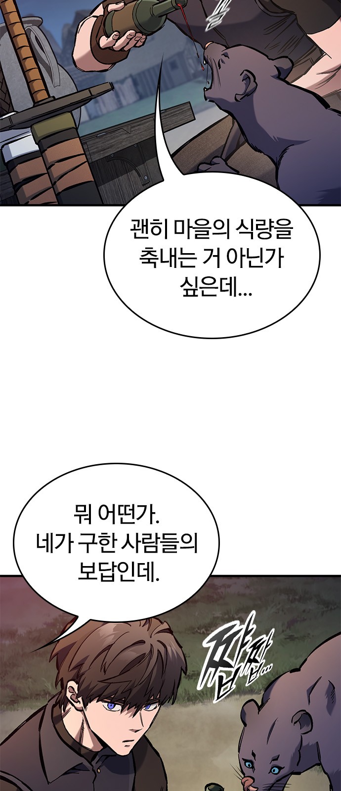 9 페이지