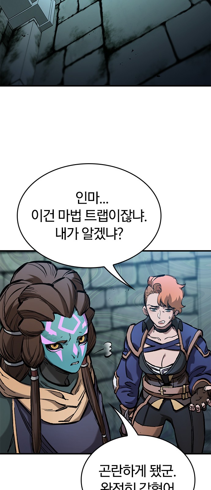 47 페이지