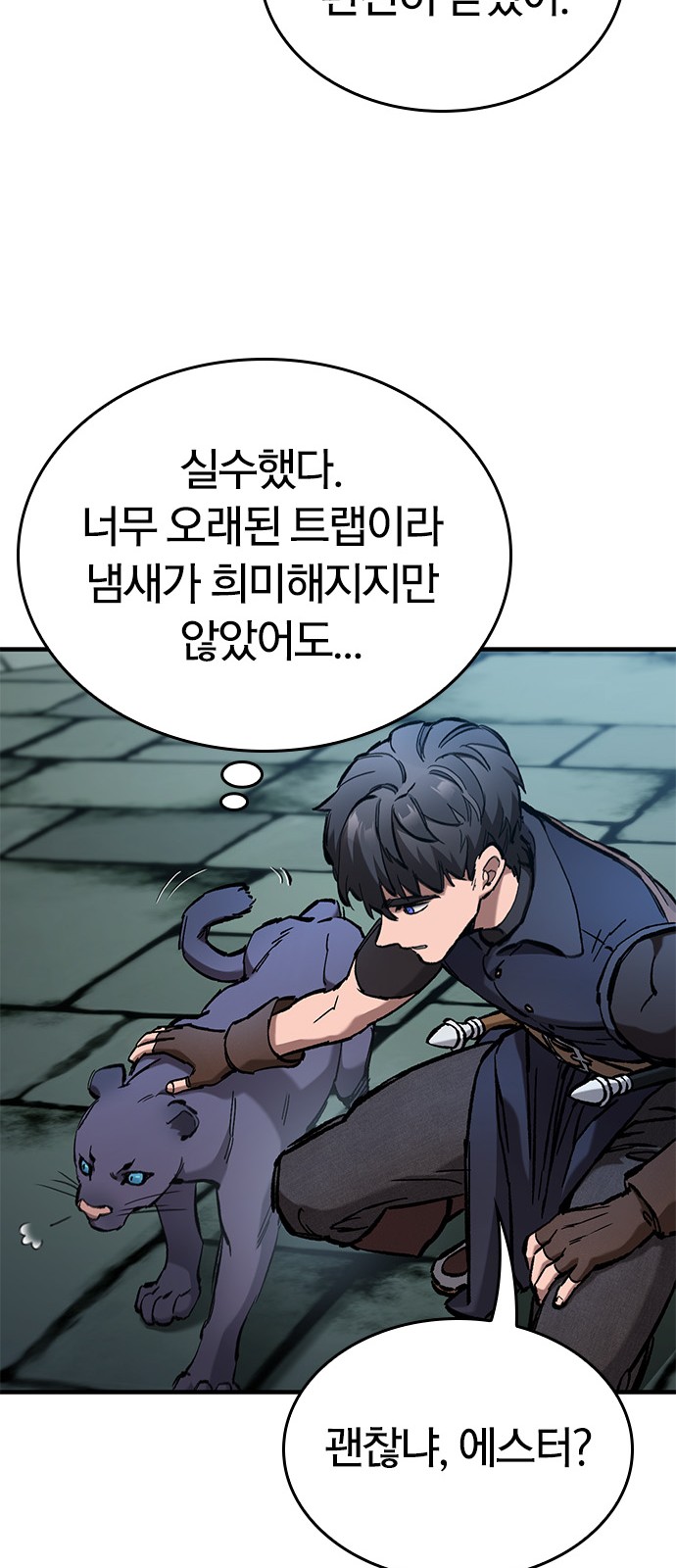 48 페이지