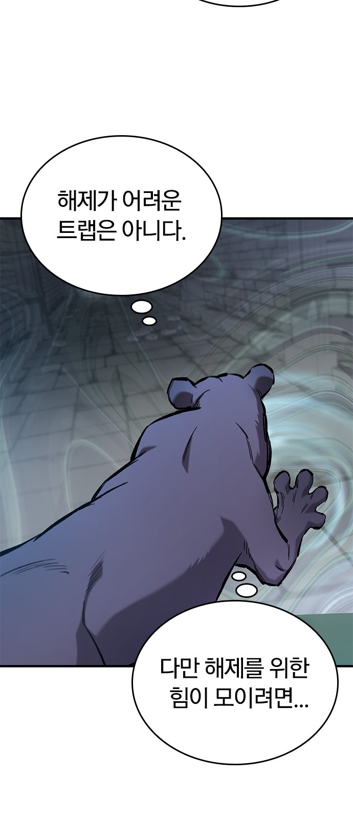 49 페이지