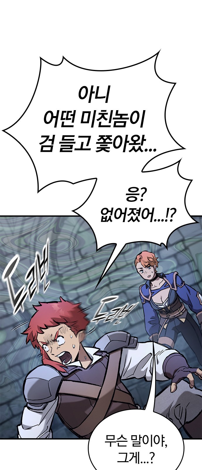69 페이지