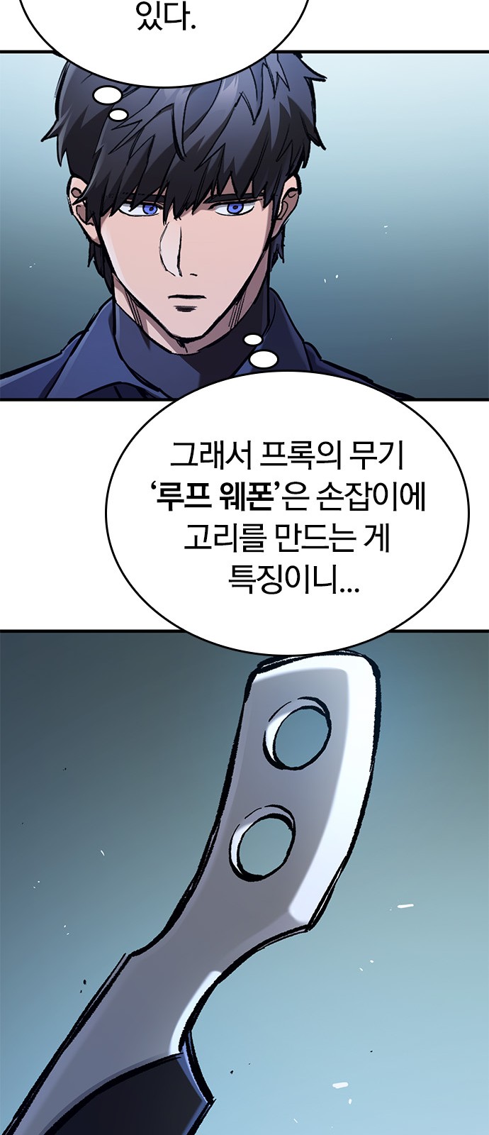77 페이지