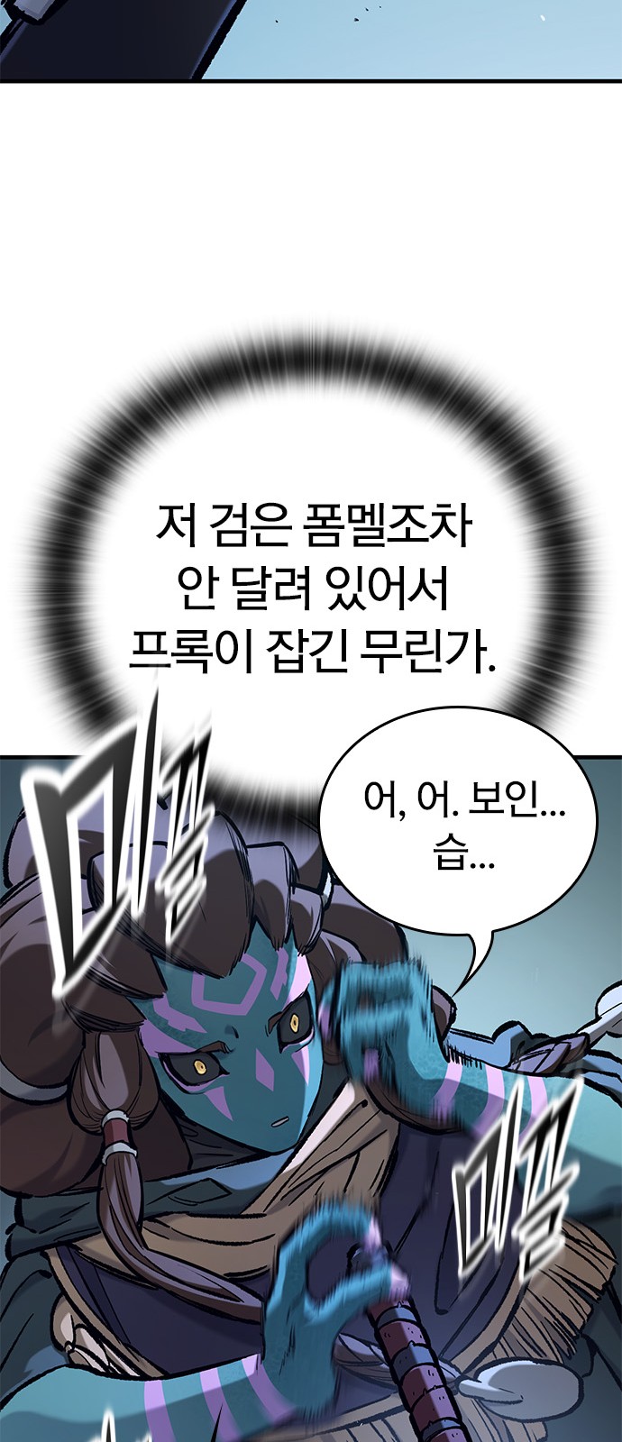 78 페이지