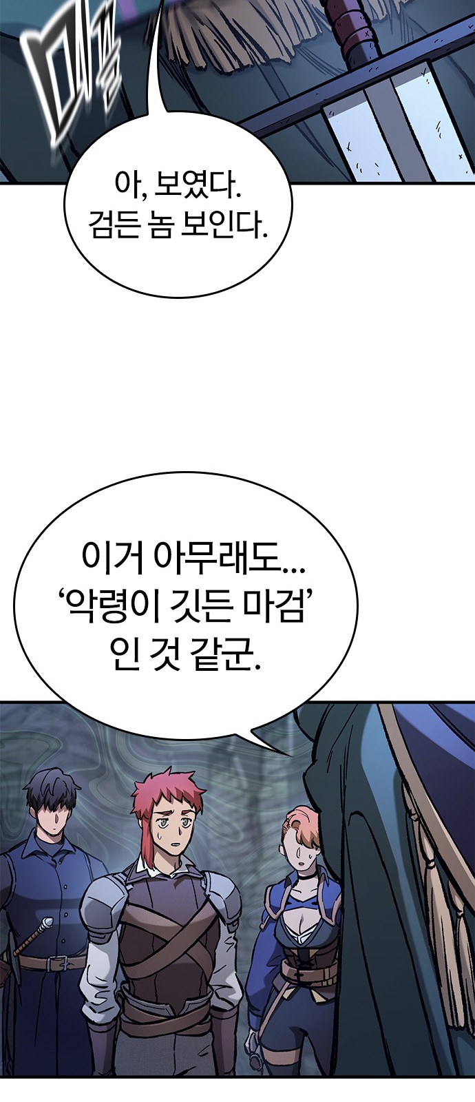 79 페이지