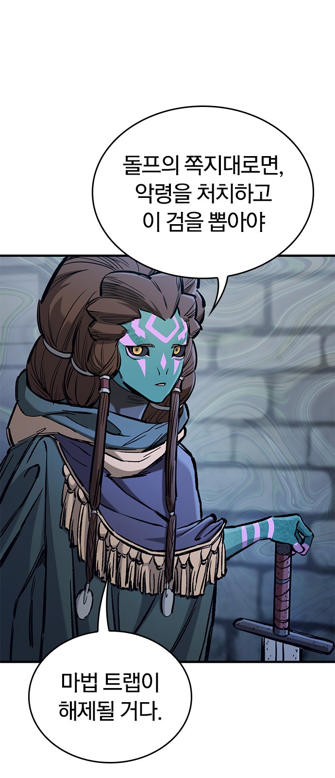 80 페이지