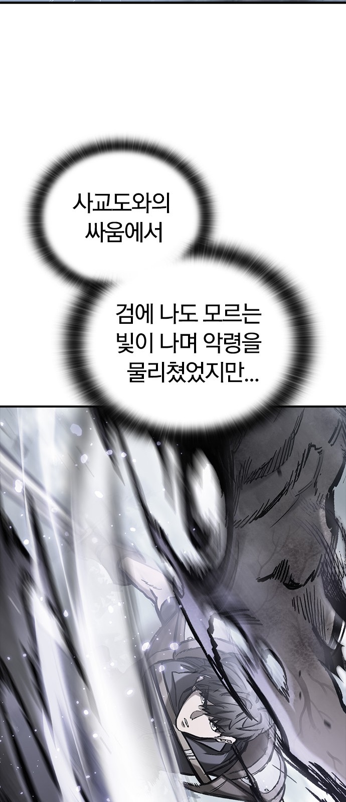 86 페이지