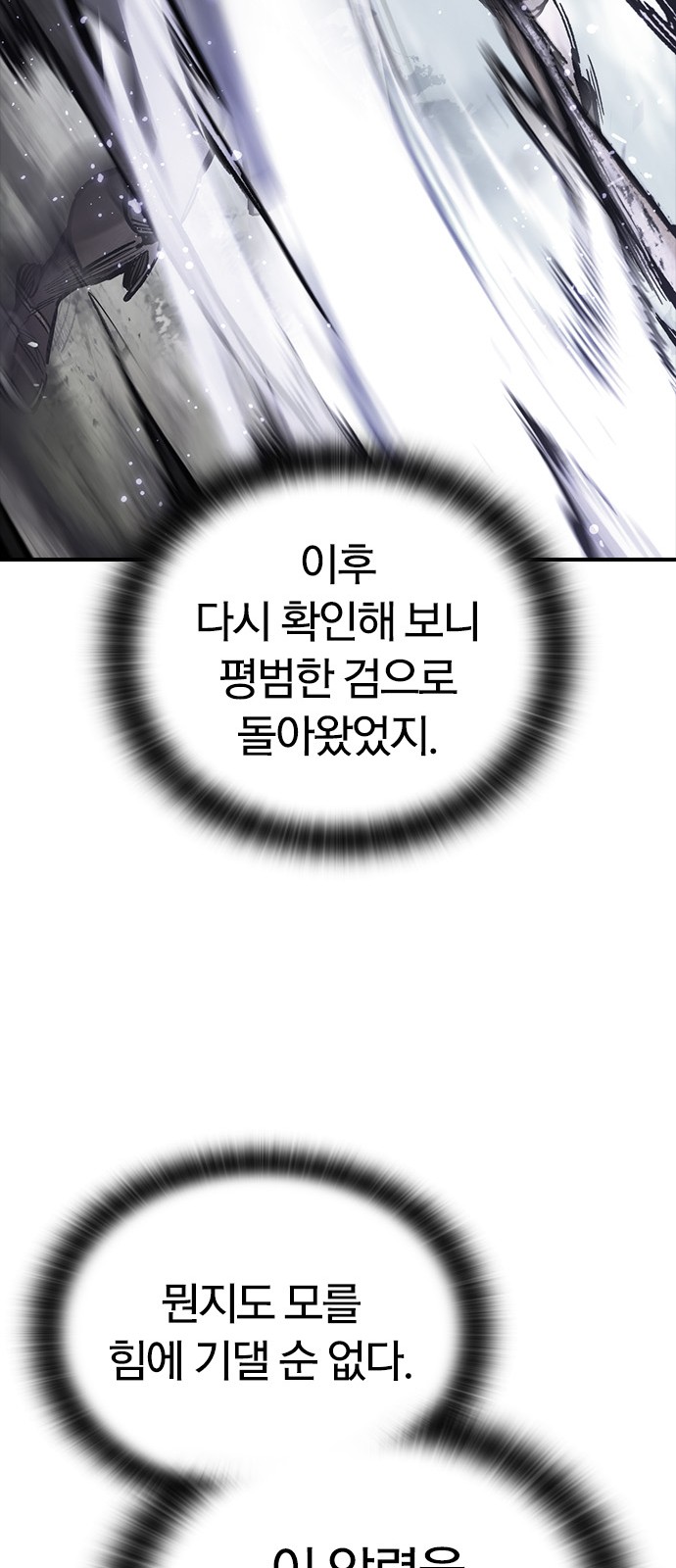 87 페이지