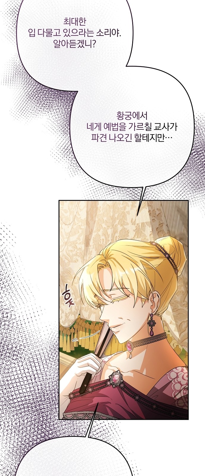 65 페이지