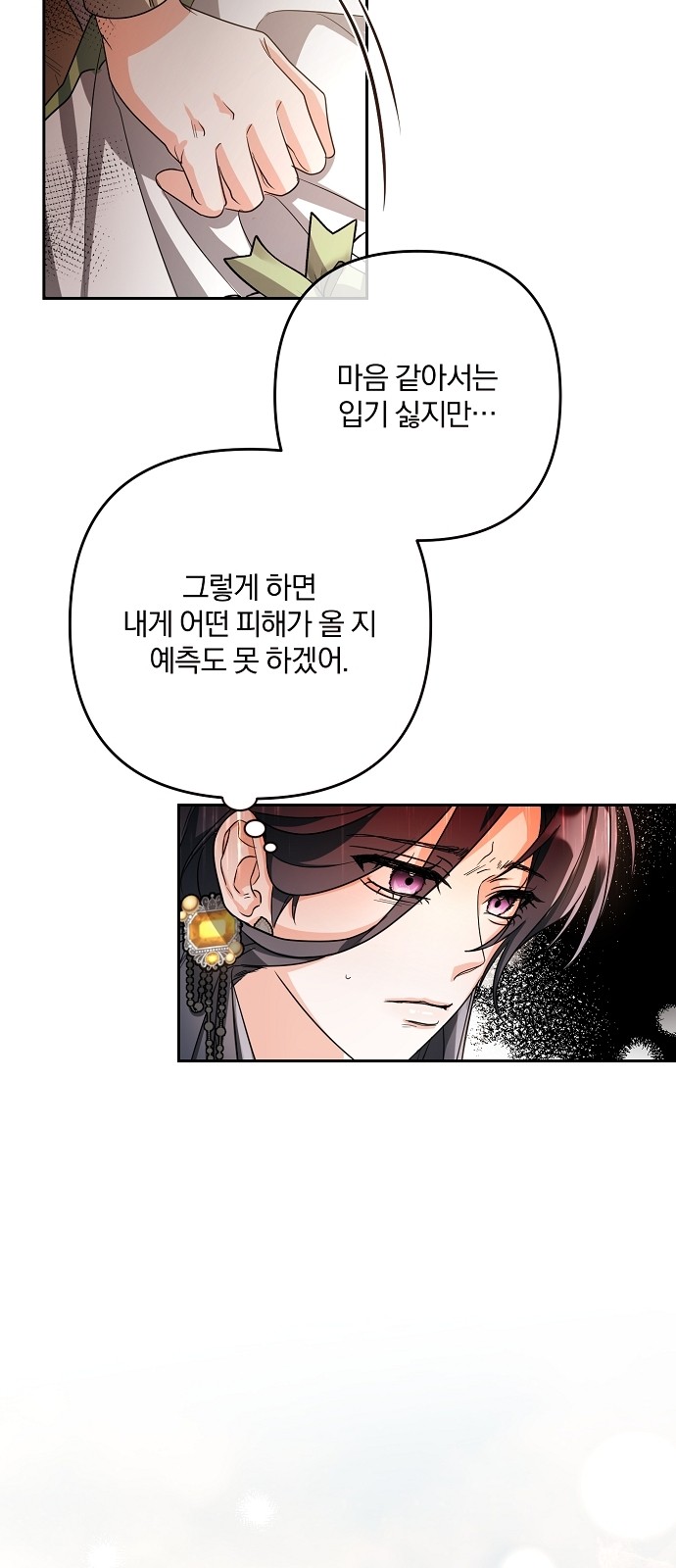 35 페이지