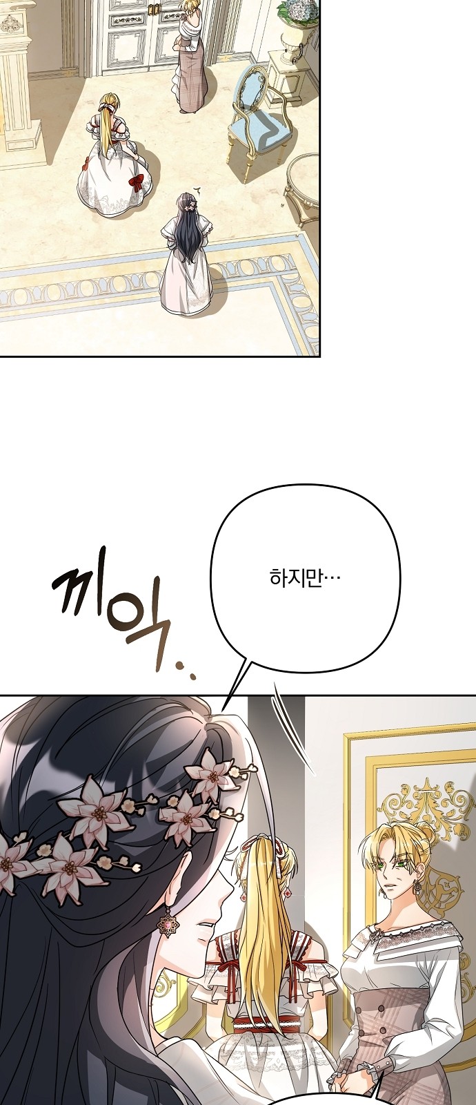 47 페이지