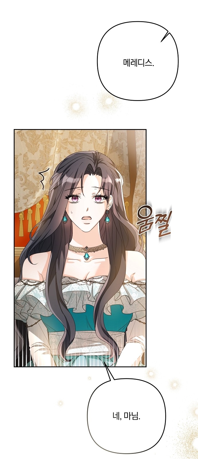 52 페이지