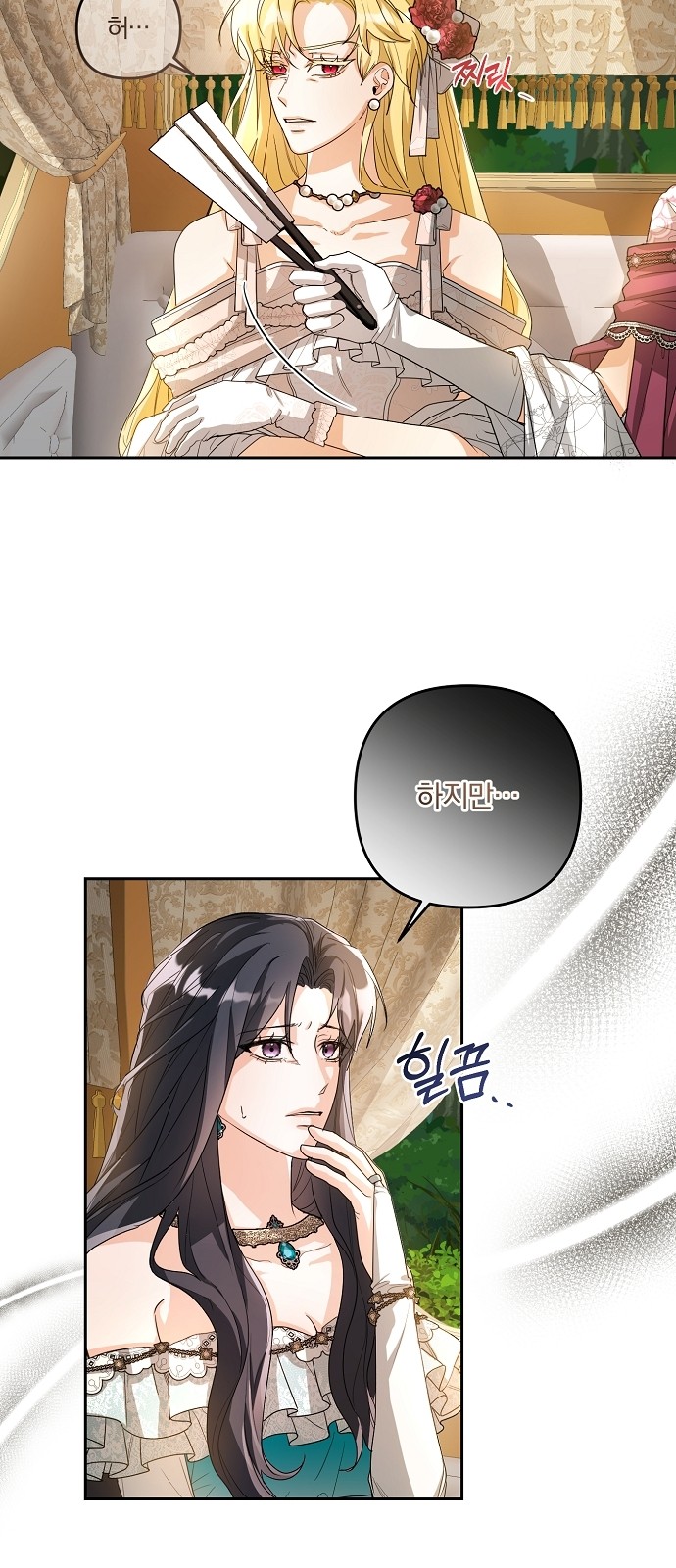 56 페이지