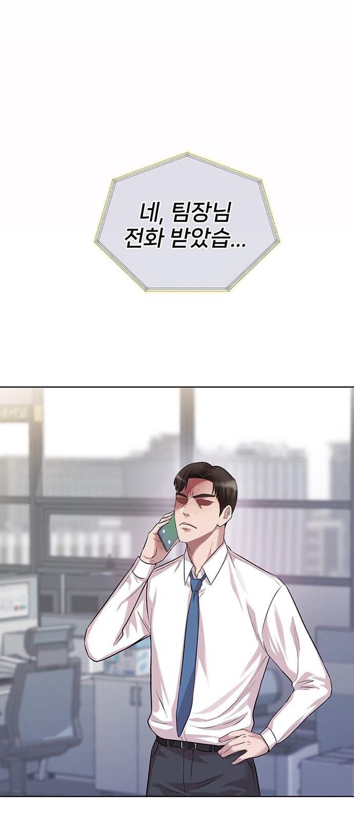 90 페이지