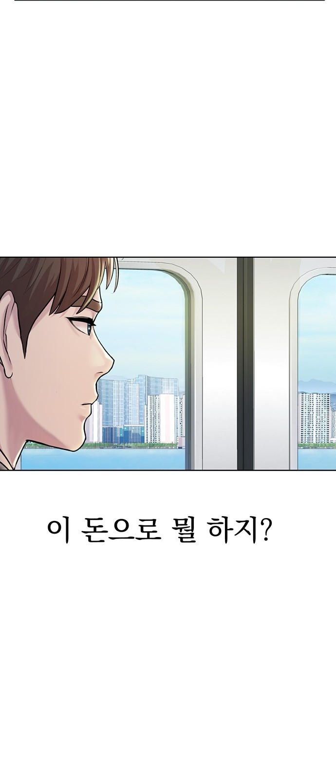 68 페이지