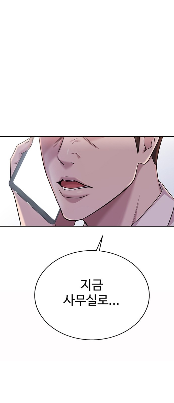 91 페이지