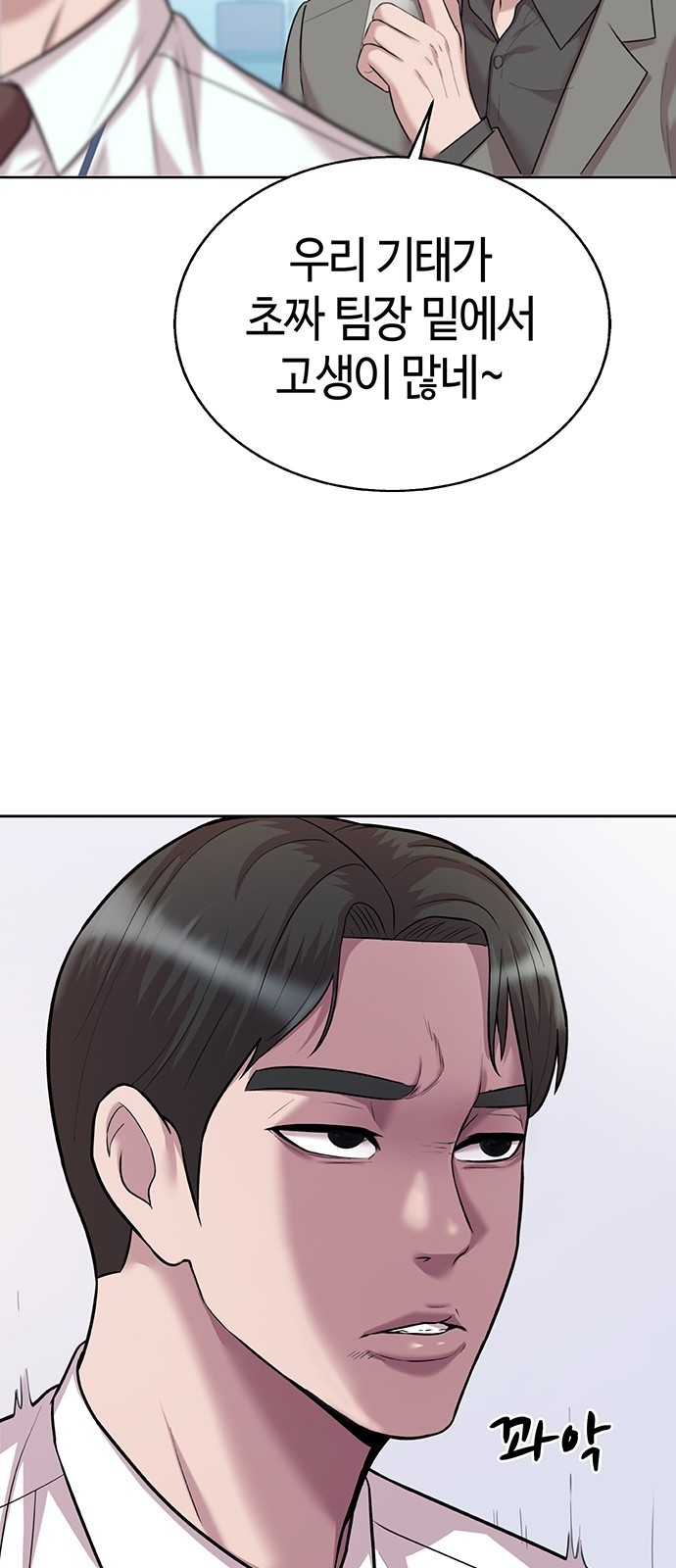 44 페이지