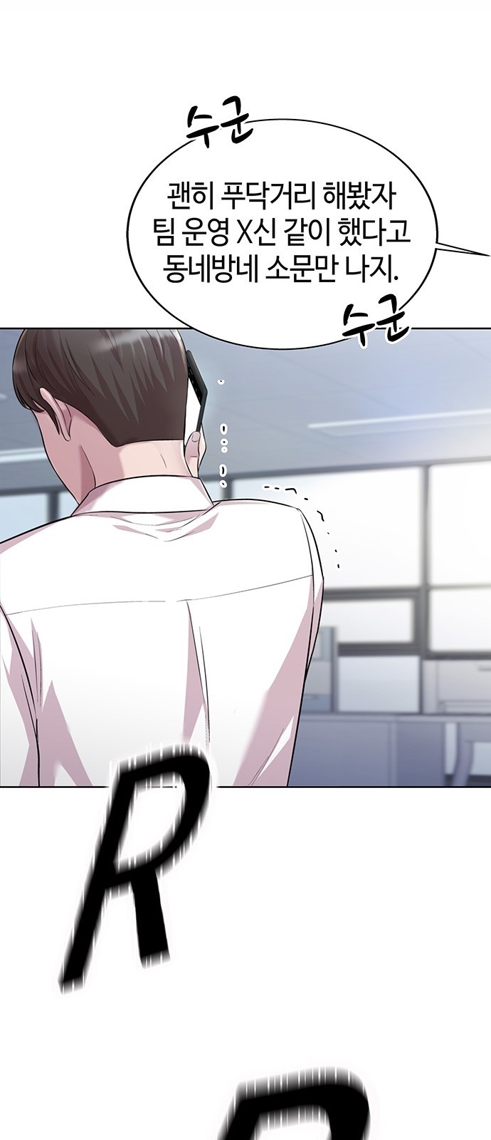 88 페이지