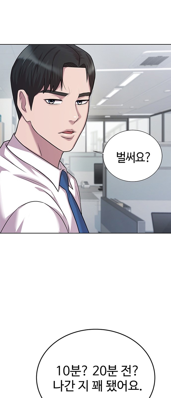 79 페이지
