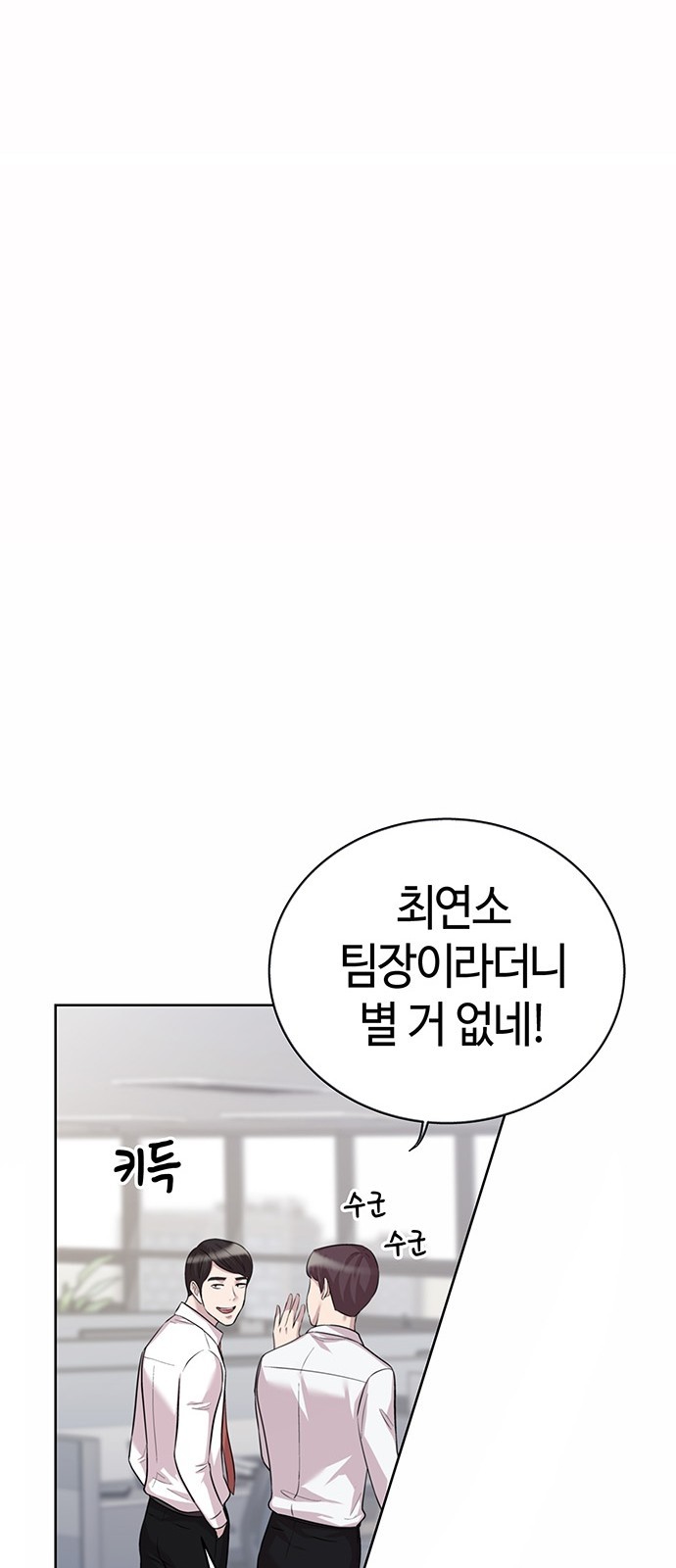 85 페이지