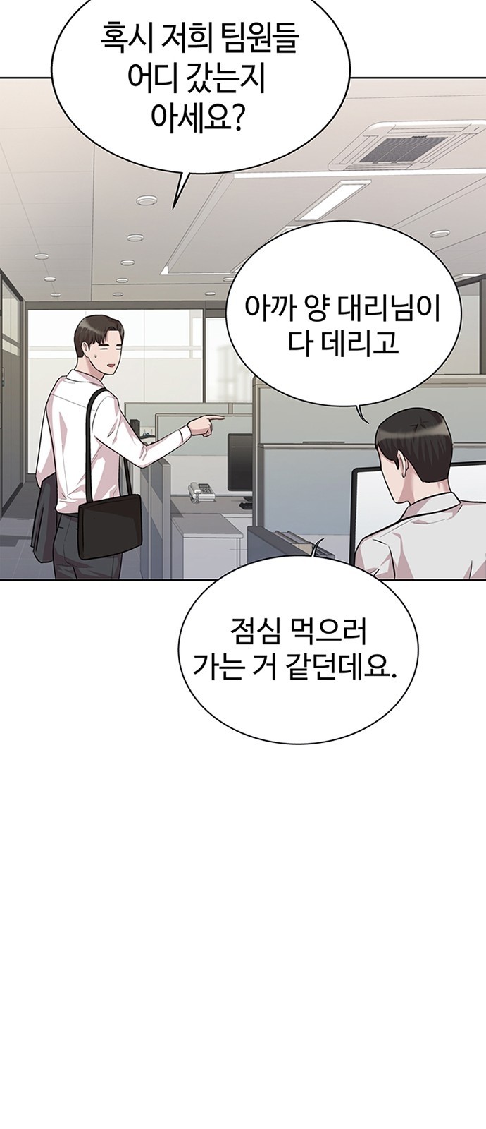 78 페이지