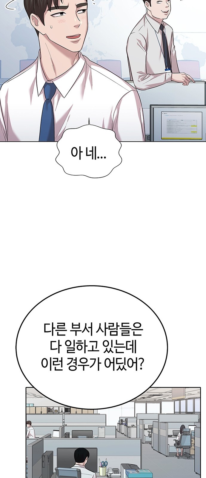81 페이지