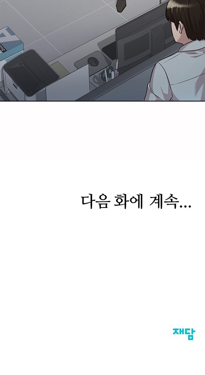 95 페이지