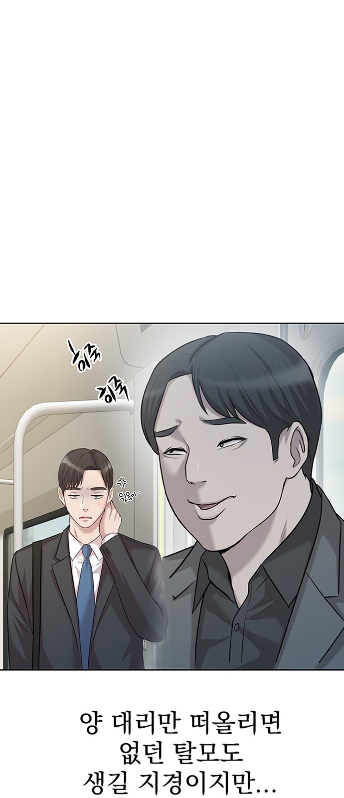 72 페이지