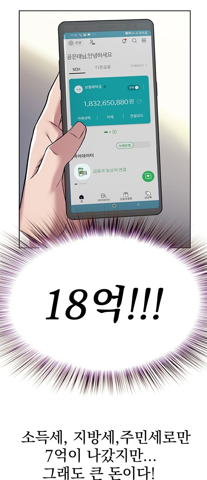 65 페이지