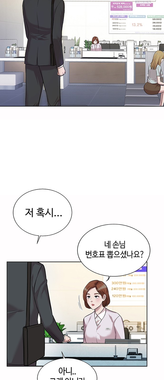 51 페이지