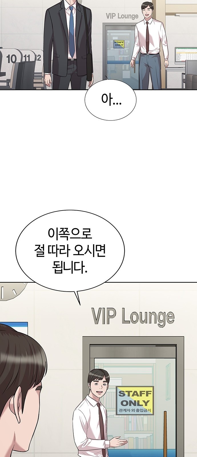 56 페이지