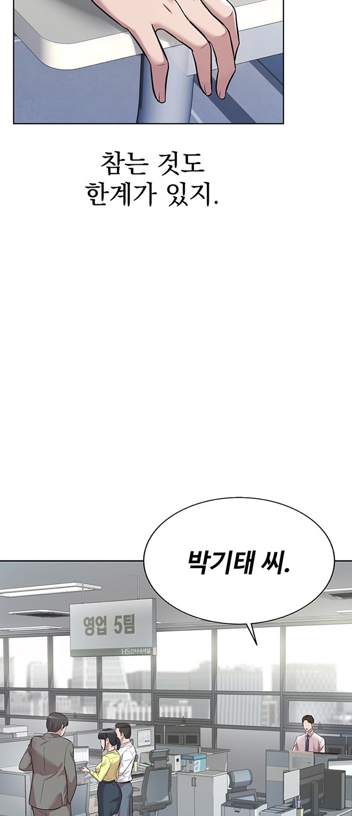 39 페이지