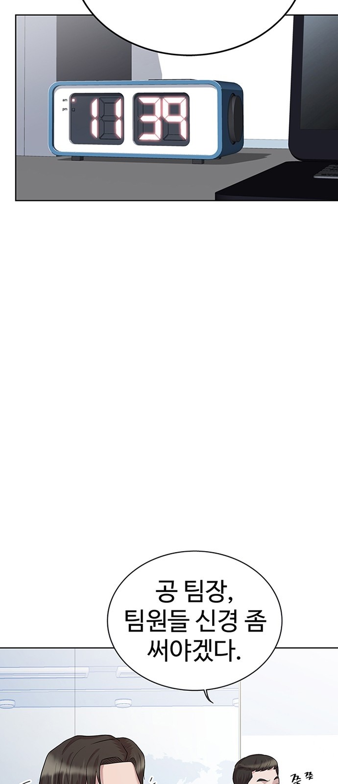 80 페이지