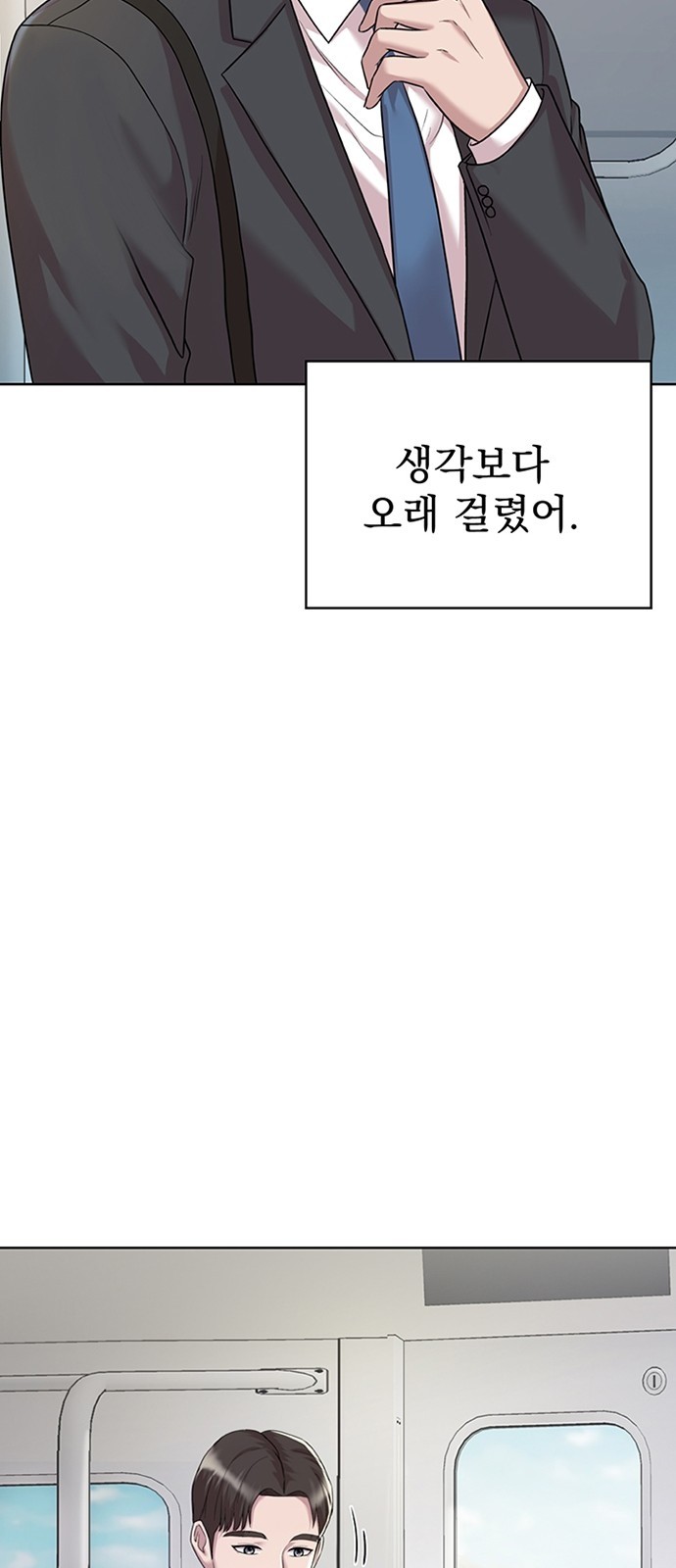 63 페이지