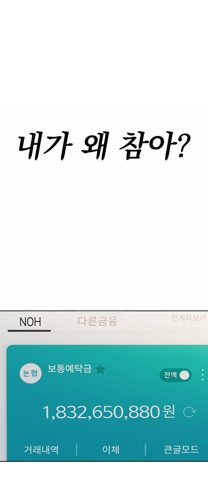 92 페이지