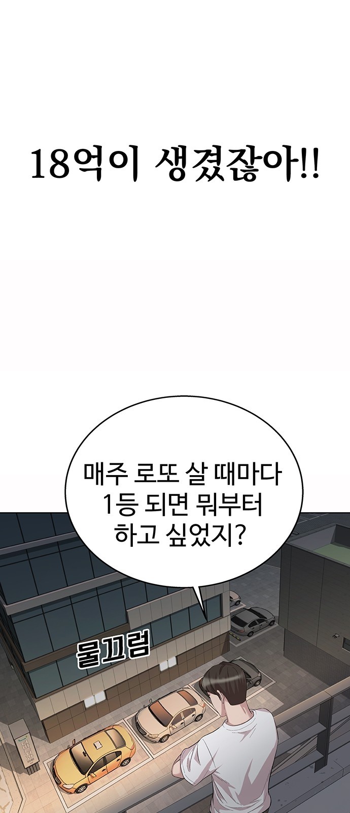 72 페이지