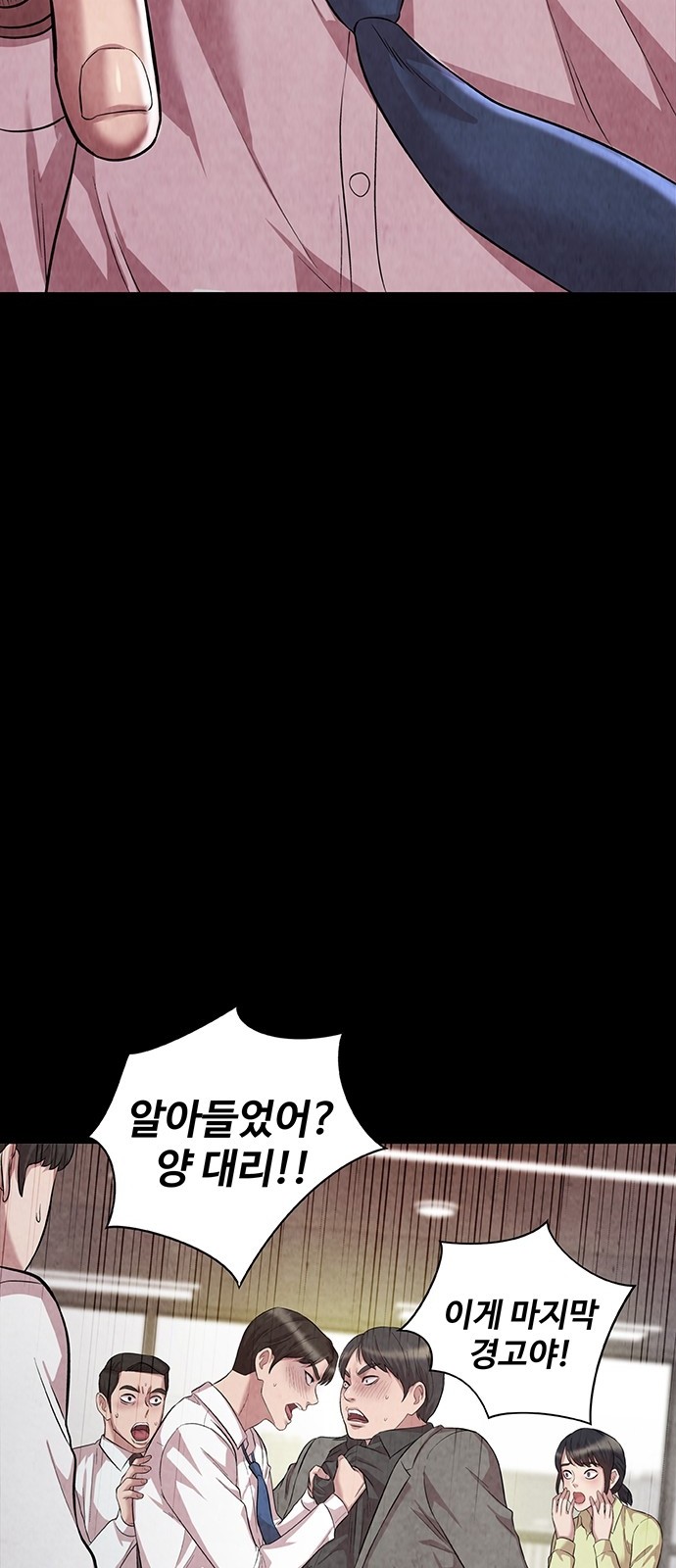 60 페이지