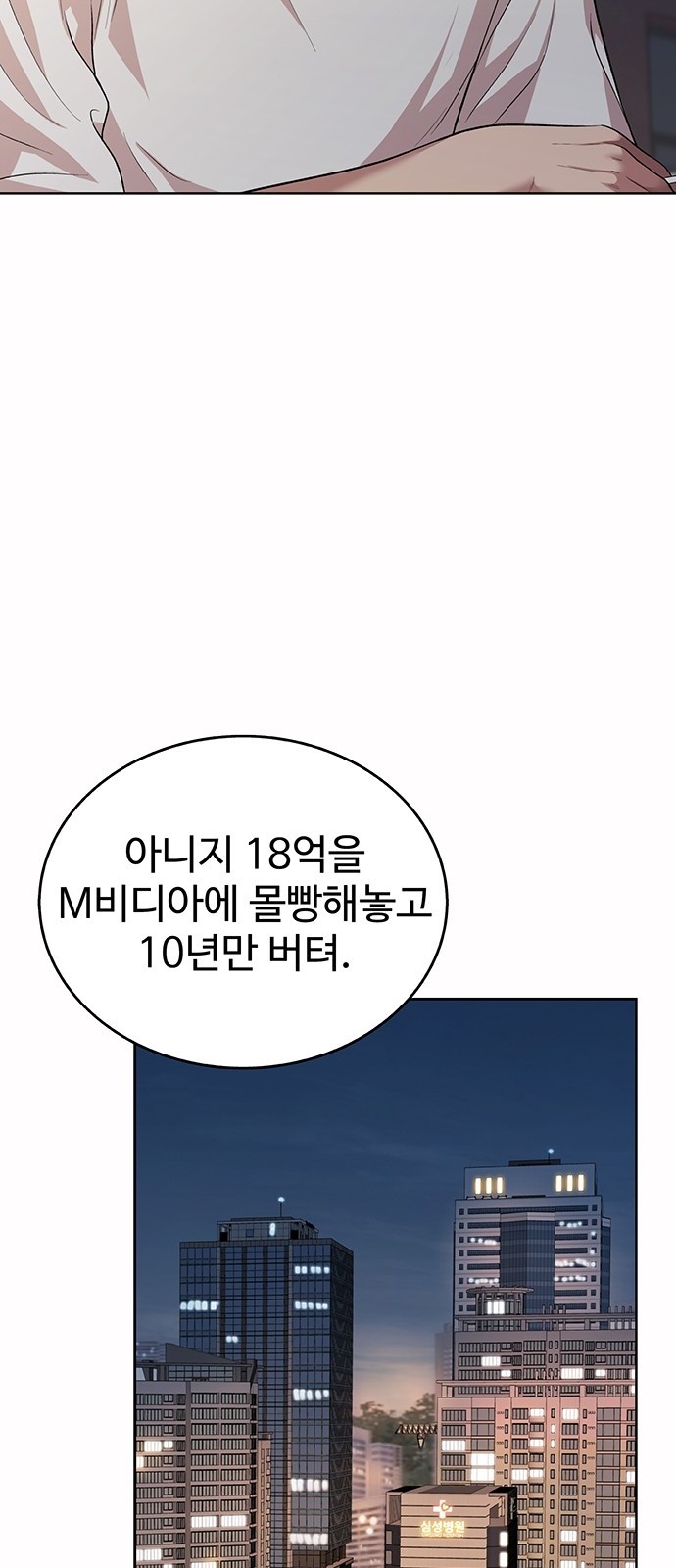 75 페이지