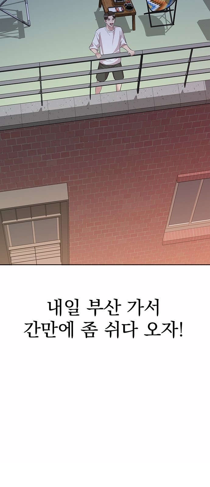 82 페이지