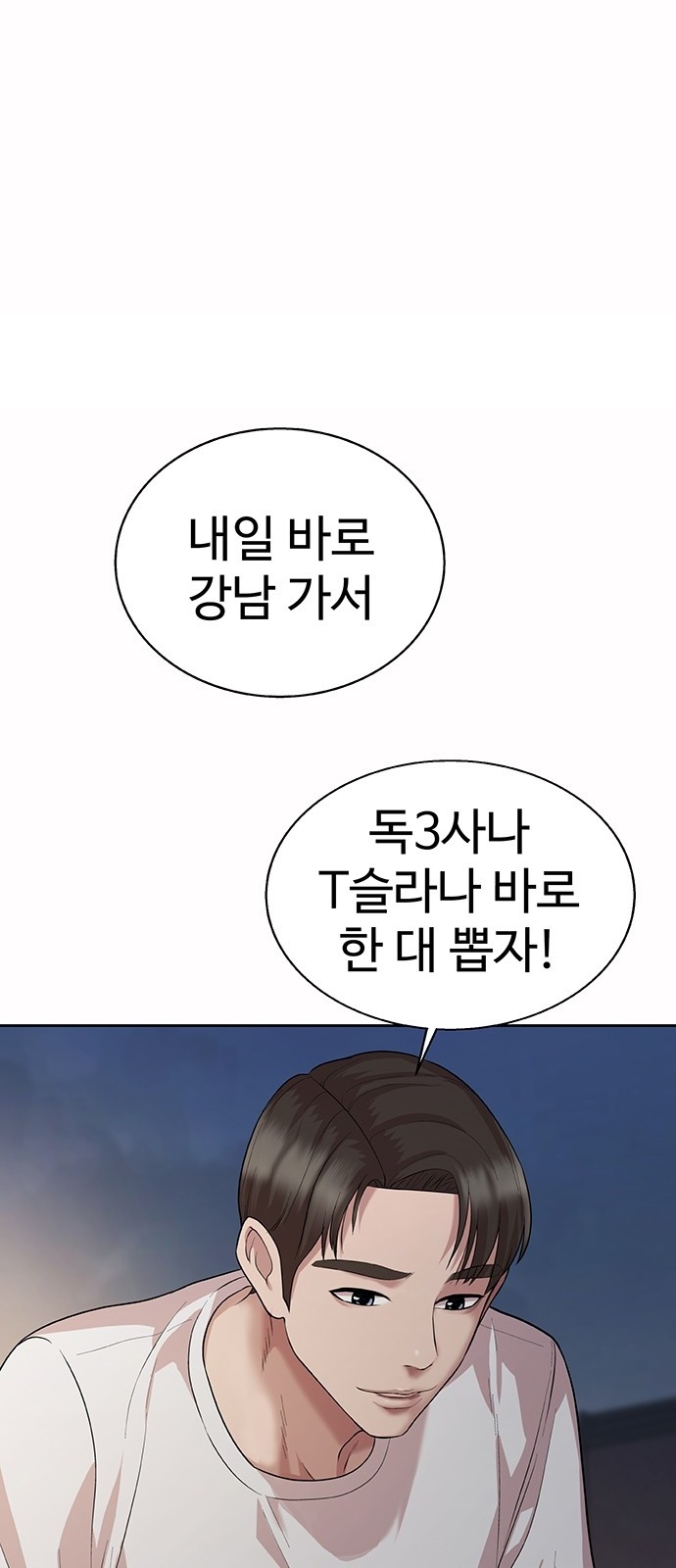 74 페이지