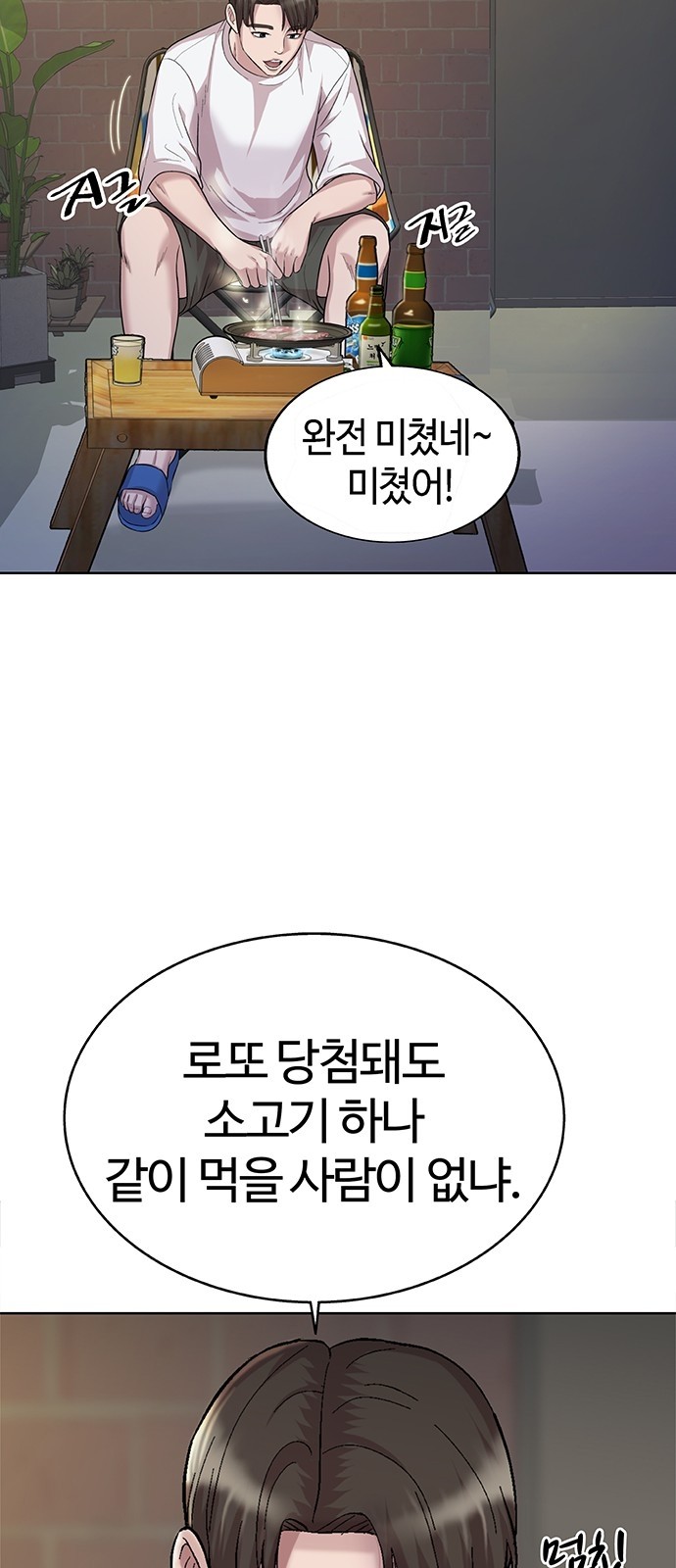 50 페이지