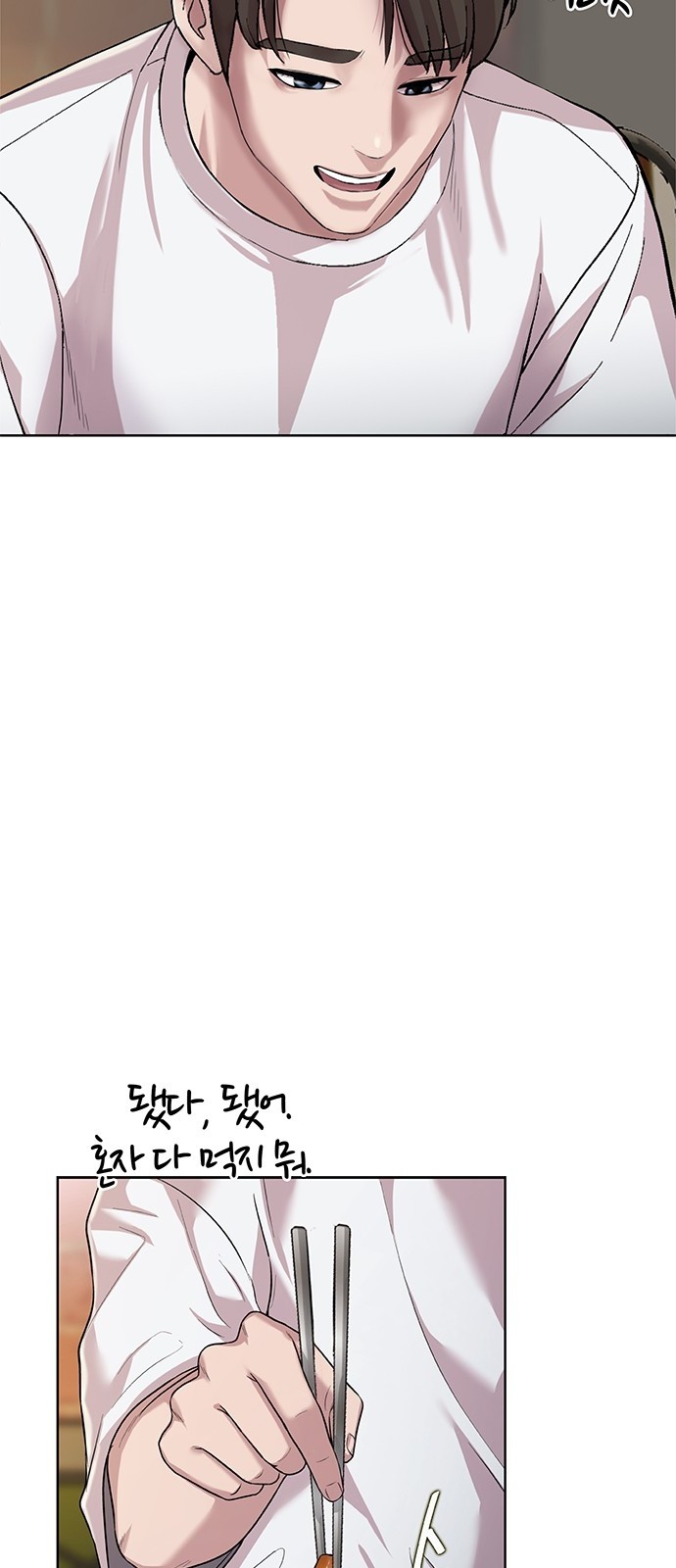 51 페이지