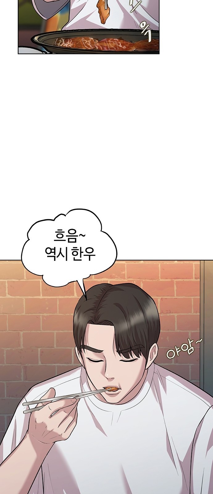 52 페이지