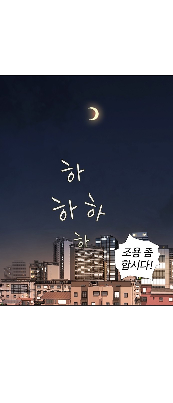 83 페이지