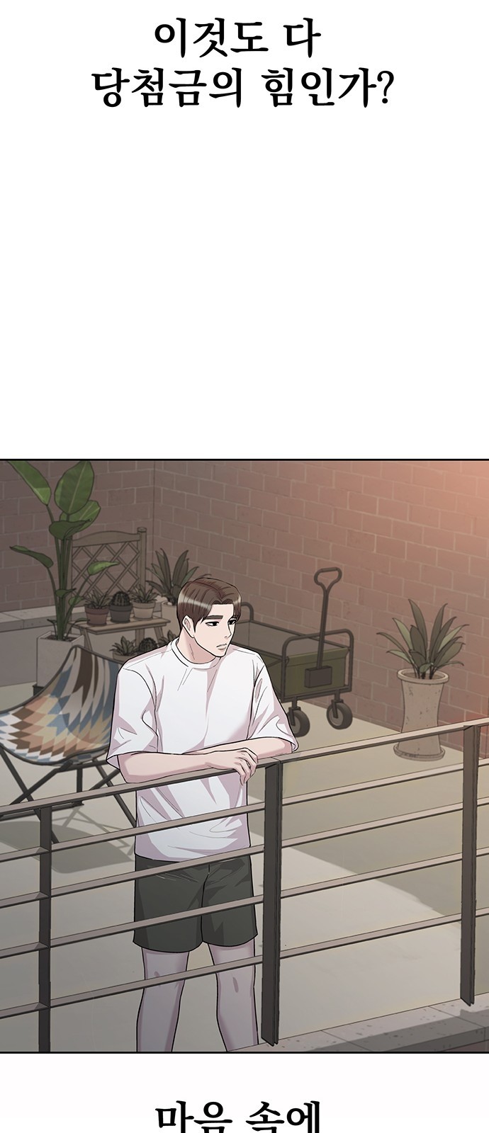 69 페이지